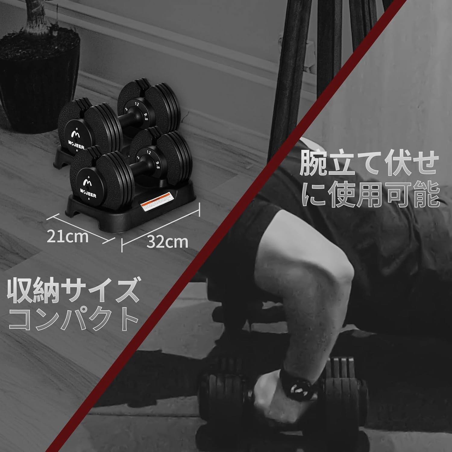 ダンベル 可変式 12kg 2個セット2~12kg 5段階調節 1秒で重量調整 Amazon | ダンベル 可変式 12kg 2個セット アジャスタブルダンベル 2