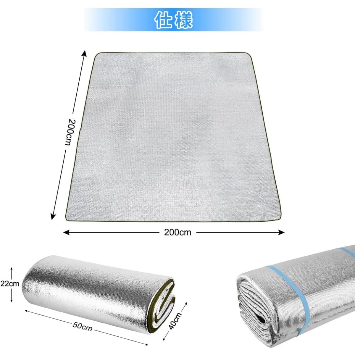 Amazon.co.jp: 銀マット 極厚 2mm キャンプ用 100/120/150/180/200/250