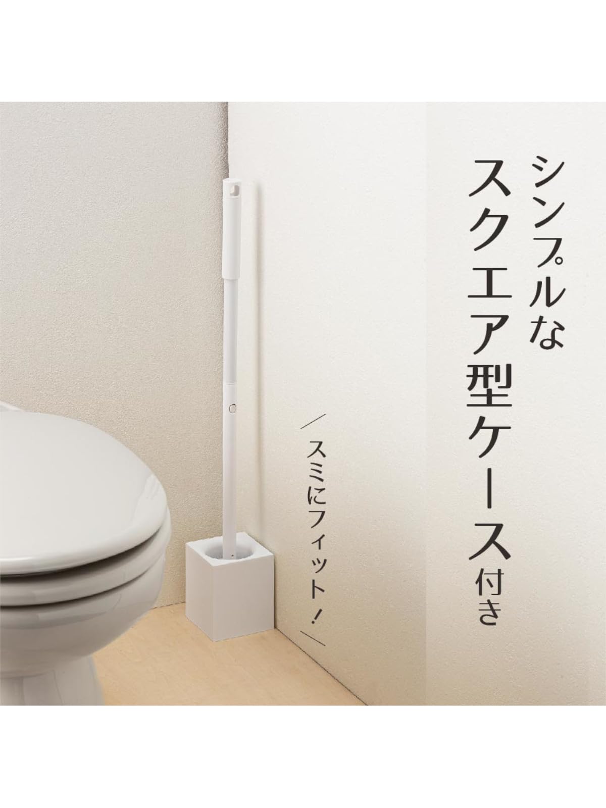 Amazon.co.jp: オーエ トイレブラシ ロング ケース 付き ブラシ 縦9.5