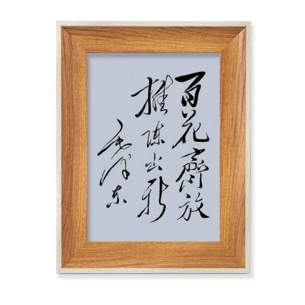 Cadre photo Mao en bois de bureau pour rompre la monotonie de votre espace de travail