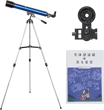 Amazon.co.jp: 池田レンズ工業 天体望遠鏡 レグルス60 スマホ撮影
