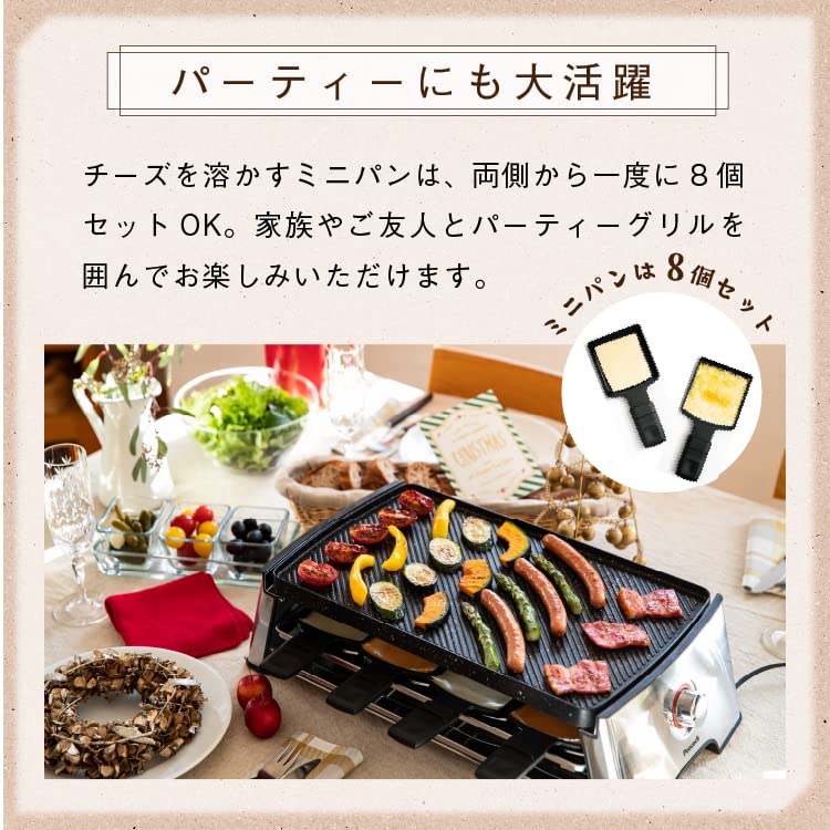 Amazon | ピーコック ホットプレート 大型 1300W ホームパーティグリル 