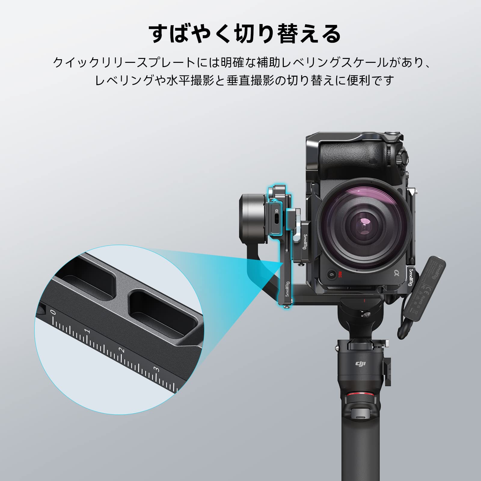 Amazon | SmallRig 拡張バーティカルアーム エクステンション