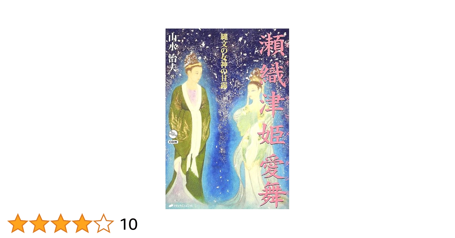 真のキリスト教 上巻・下巻／オマケ２冊　合計４冊セット 51YChooPKSL._AC_SY200_QL15_.jpg