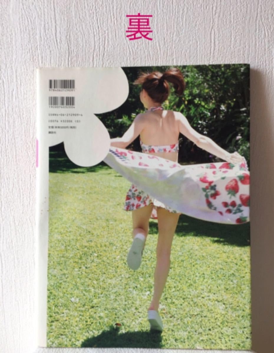 Amazon.co.jp: 赤いスイートピー松田聖子/篠山紀信写真 : ホーム＆キッチン