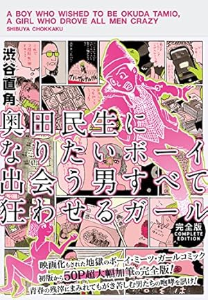 Amazon.co.jp: フルーツ宅配便 (11) (ビッグコミックス) : 鈴木 良雄: 本