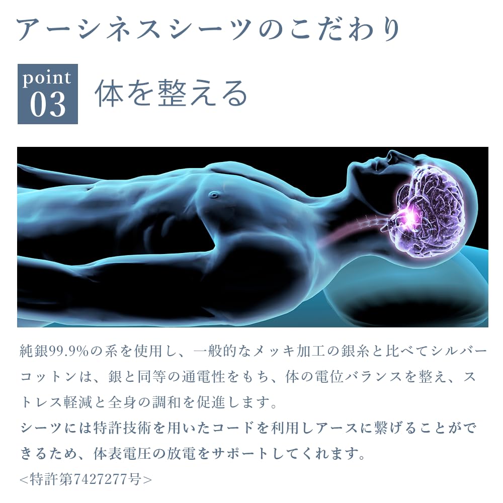 新品未使用❗️riraku-life リラクリフェ アーシングコットンシーツ 楽天市場】Earthiness Sheets アーシネスコットンシーツコットン