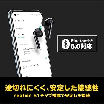 新品未開封 Realme Buds Air Pro ブラック Amazon.co.jp: realme Buds Air pro ワイヤレスイヤホン