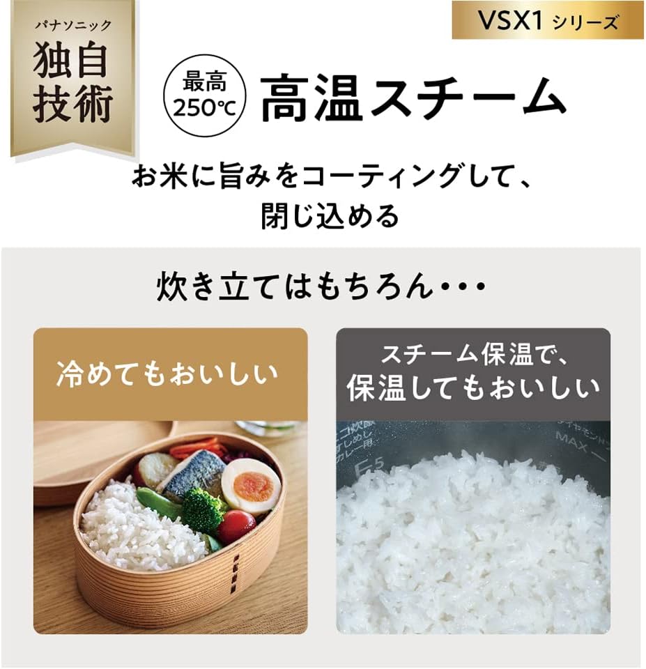Panasonic SR-VSX181-K Steam & Variable Pressure IH Rice Cooker 10 Go Cook IoT Compatible Black 100V