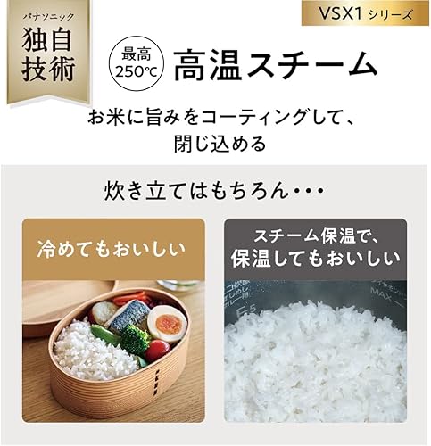 Miniatura 5 de Panasonic SR-VSX181-W - Olla de arroz IH a vapor y presión variable, 10 Go Cook IoT, color blanco