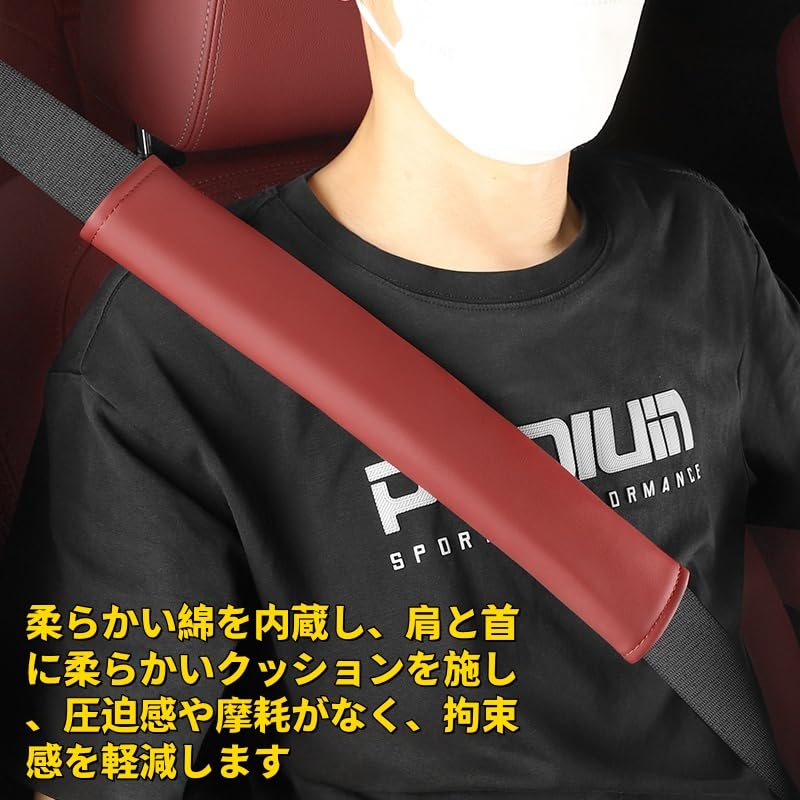 Amazon | 【新型 ボルボ 車 用 シートベルト カバー】ボルボ シート