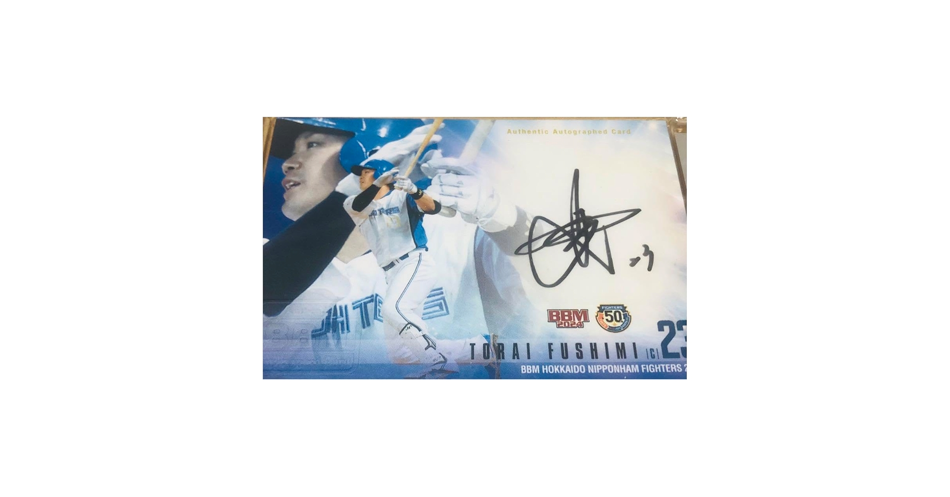 日本ハム 伏見寅威選手 直筆サイン入りエスコン開業記念時計 美品 日本ハム 伏見寅威選手 直筆サイン入りエスコン開業記念時計 美