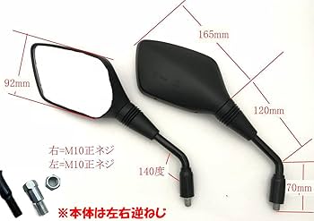 GSR125 NEX125 ◇台湾スズキ◇純正 ミラー 左右セット◇ブルー新品 GSR125 NEX125 ◇台湾スズキ◇純正 ミラー 左右セット◇ブルー新品