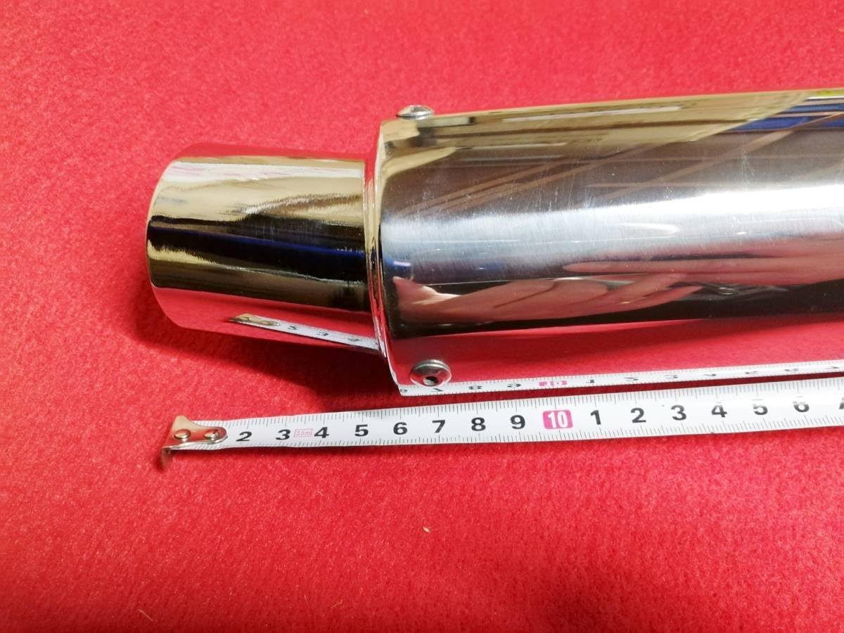 ワルツ機械　サイレンサー　50.8 ワルツ機械アウターサイレンサー / パステルロードオフィシャル