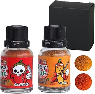 ギフト 2本セット 激辛 世界一 日本一 キャロライナ お〜ごん 食べ比べ プレゼント 超激辛