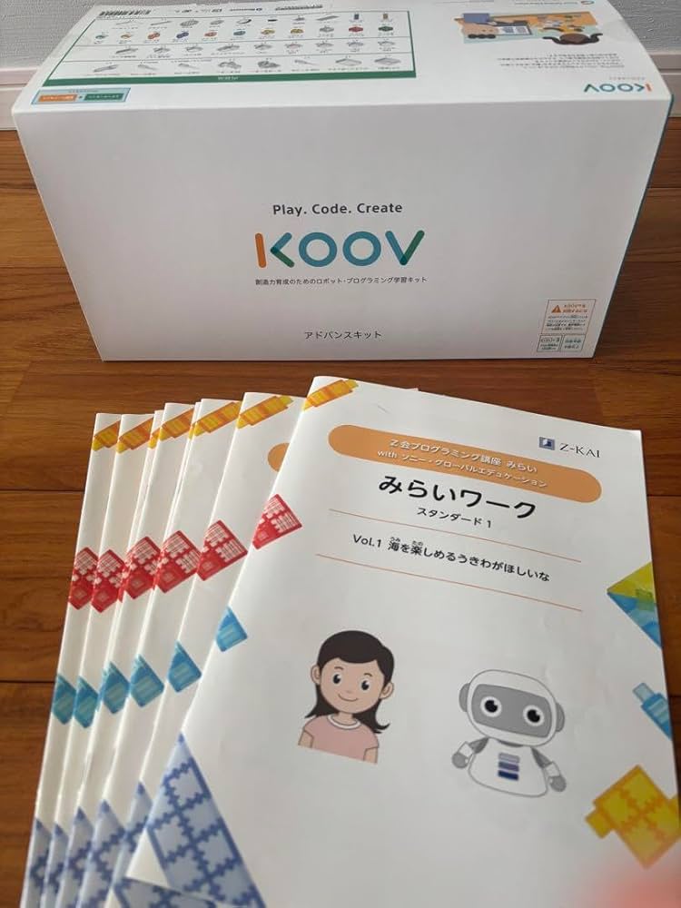 Amazon.co.jp: Z会教材付 KOOV アドバンスキット : おもちゃ