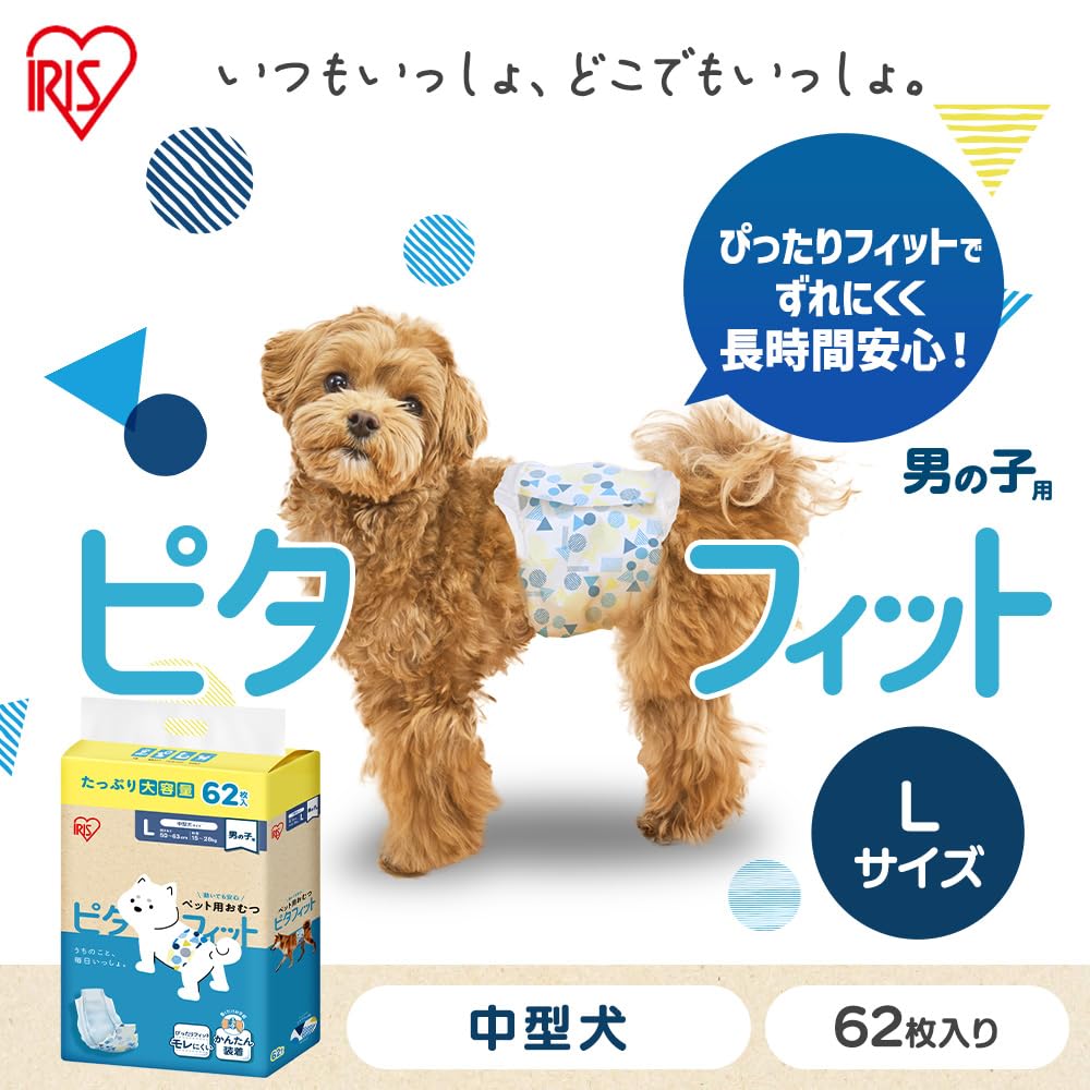 ピタフィット L 62枚入×6袋 犬 ペット用おむつ　男の子用　合計372枚 Amazon.co.jp: アイリスオーヤマ ピタフィット ペット用おむつ L 62枚