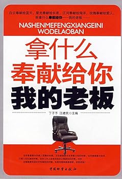 Paperback Water Knows the Answer (Chinese Edition) [Chinese] Book