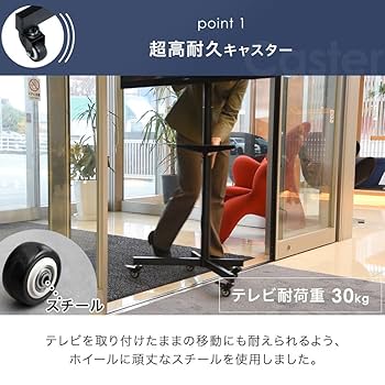 （たかぼ〜〜〜ん★）テレビスタンド ぼん家具 テレビ台 テレビスタンド キャスター TV台 壁寄せ