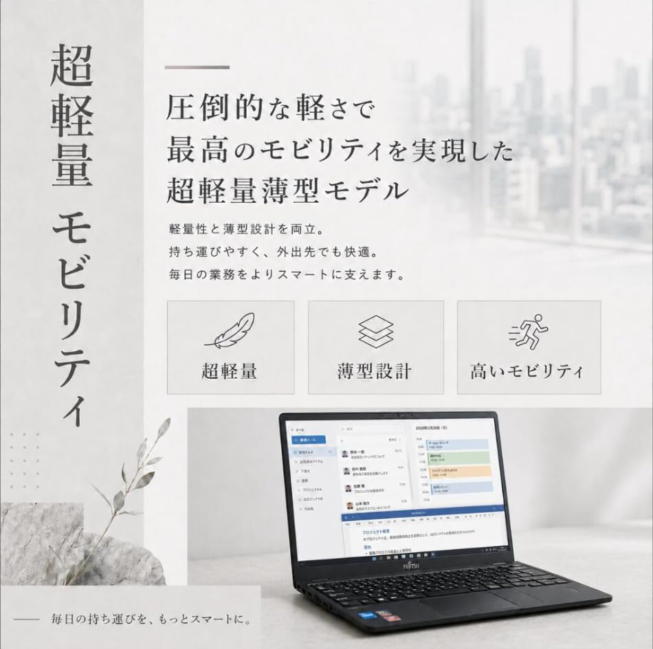 Amazon.co.jp: 【整備済み品】超軽量薄型ノートパソコン LIFEBOOK