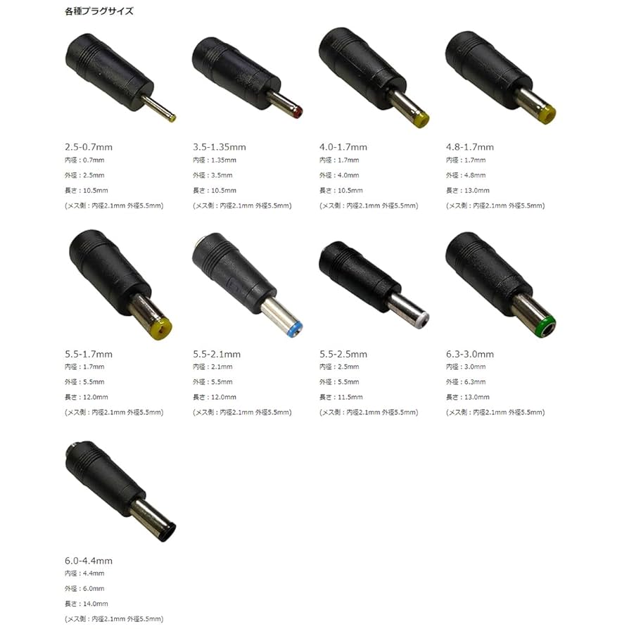 【最新作】420段式カタパルト搭載　DC中継ケーブル　38cm 2.1/5.5 最新作】420段式カタパルト搭載 DC中継ケーブル 38cm 2.1/5.5