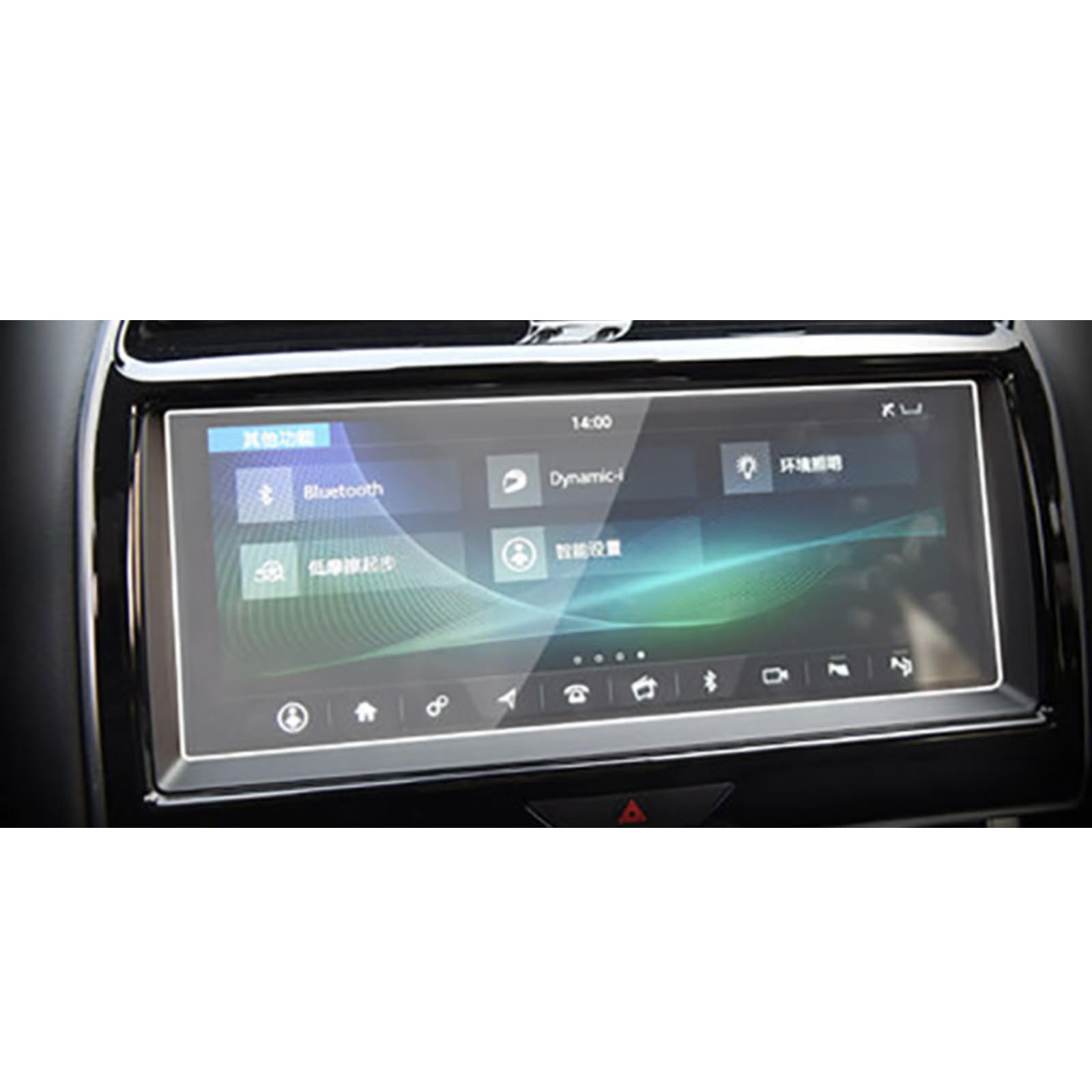 Écran GPS Jaguar XEL 2021 rayé ? Protégez le LCD avec ce verre trempé