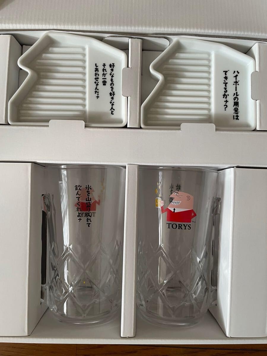 林九郎窯 二方割木甲牡丹 ジョッキ ビアジョッキ ビールジョッキ 金縁 金彩 林九郎窯 二方割木甲牡丹 ジョッキ ビアジョッキ ビールジョッキ