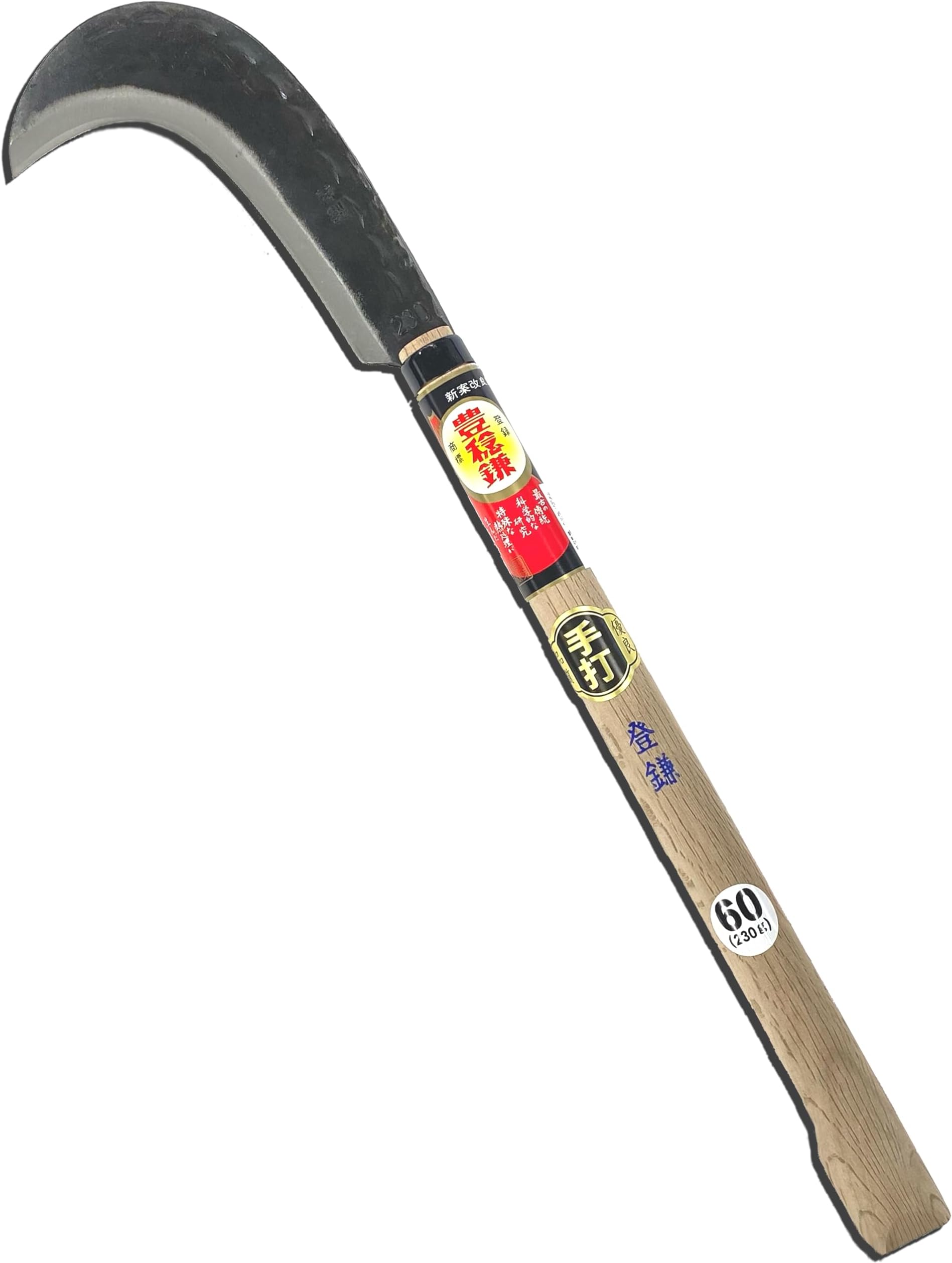 Amazon | 玉日本 登鎌 両刃 190g ナタ・鎌万能ケース付きセット | かま