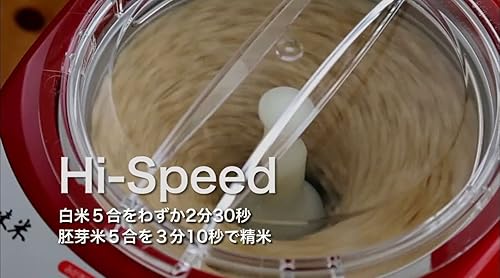 Miniatura 4 de molienda de arroz doméstico MICHIBA COCINA PRODUCTO Takumiajimai Blanco MB-RC52W