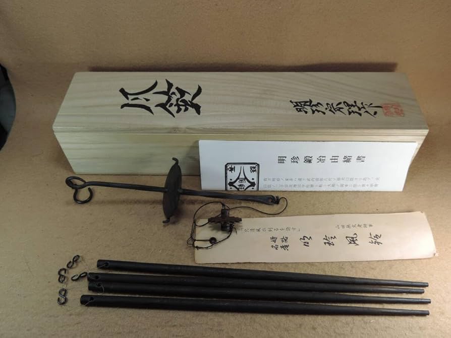 明珍火箸風鈴 五十二代 明珍宗理作 姫路名産 Amazon.co.jp: 明珍風鈴 五十二代 明珍宗理作 明珍姫路 火箸風鈴