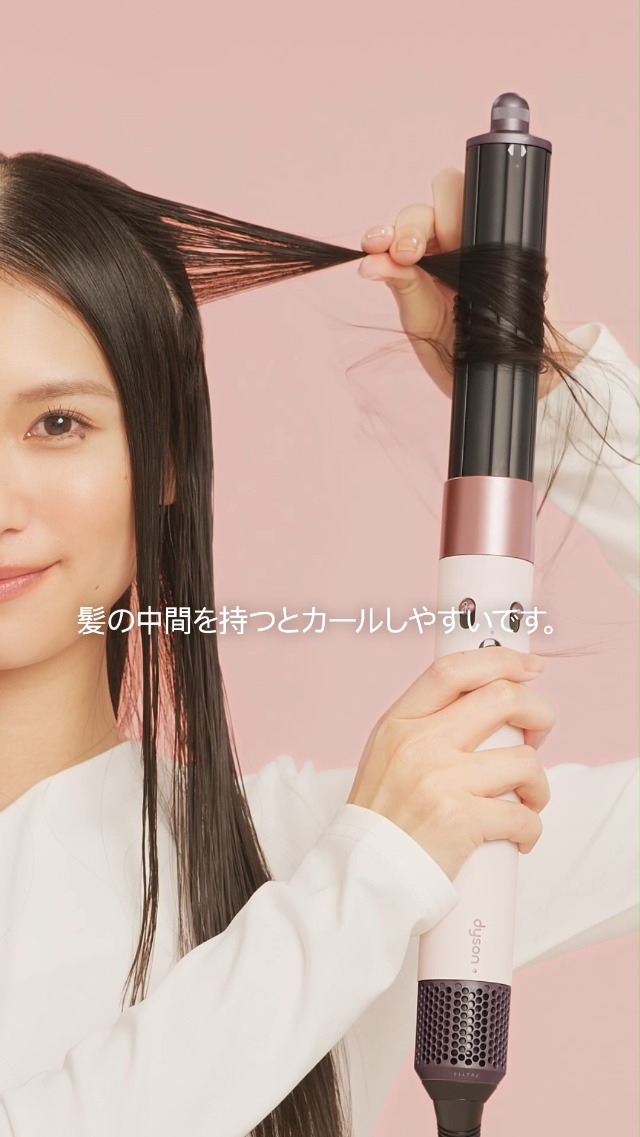 Amazon | Dyson(ダイソン) ドライヤー Dyson Airwrap™マルチスタイラー