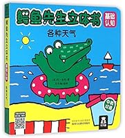 ????(????)/??????? 7545028767 Book Cover