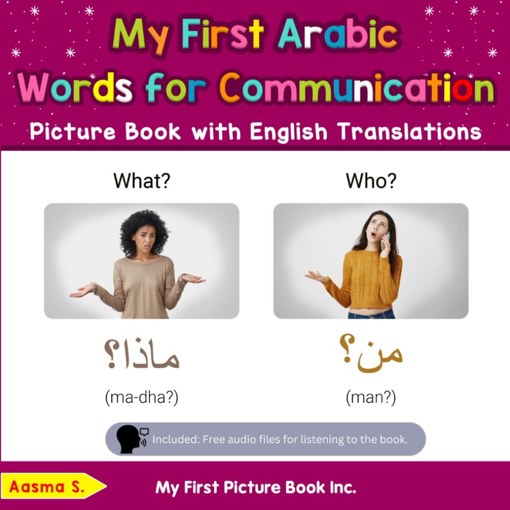 My First Arabic Words for Communication Picture Book with English Translations: Bilingual Early Learning & Easy Teaching Arabic Books for Kids (Teach & Learn Basic Arabic words for Children)