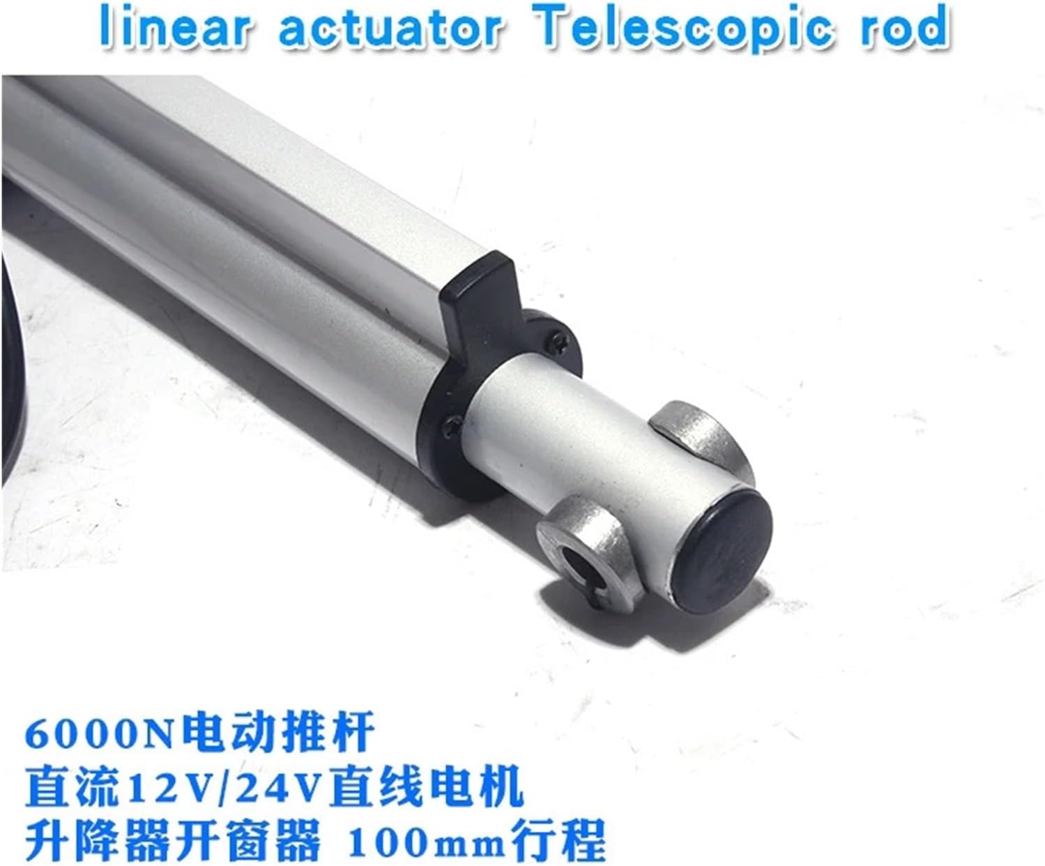 Electric Push Rod Thrust 6000N Industrial reciprocating Push Rod Motor Lifter DC 12V/24V Nursing Bed Telescopic Rod 150mm 200mm 250mm(DC12V 25mm s 500N,Stroke 150mm)