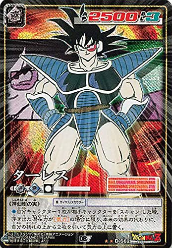 Amazon.co.jp: ドラゴンボール・カードゲーム バンダイ・カードダス