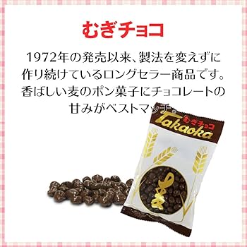Amazon | 高岡食品工業 むぎチョコ＆いちごむぎ 16個（各8個） Smile菓