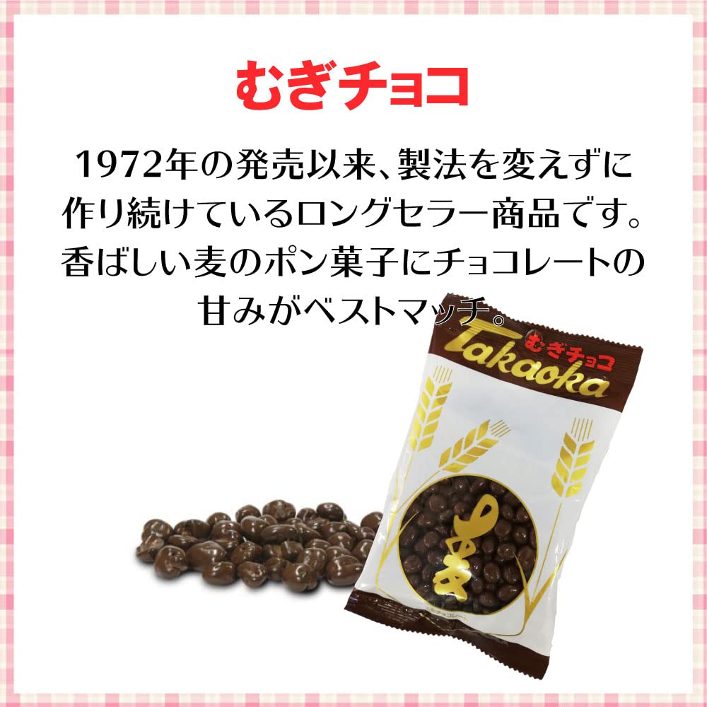 Amazon | 高岡食品工業 むぎチョコ＆いちごむぎ 16個（各8個） Smile菓