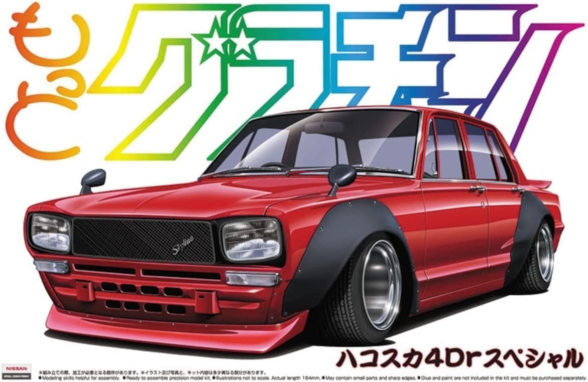 プラモデル完成品　アオシマ　もっとグラチャン　ハコスカ4ドアスペシャル Amazon | アオシマ 1/24 もっとグラチャン No.SP ハコスカ4Dr