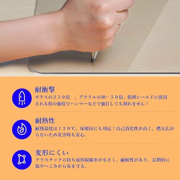 冷蔵庫 マット 透明 傷防止マット XMサイズ 70×70cm 〜600Lクラス 厚さ2mm キズ防止 凹み防止 床保護シート 無色 フローリング 傷防止 下敷 (透明 厚さ2mm, 70×70cm) - 4