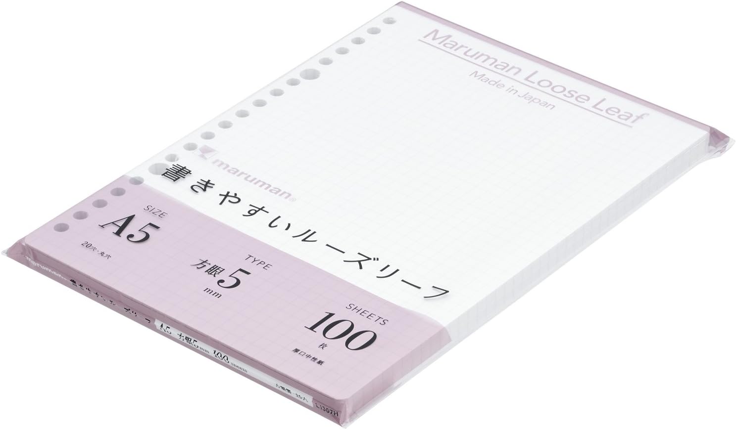 Maruman L1307H Loose Leaf A5 Square 0.2 inch (5 mm), 100 Sheets Set of 5