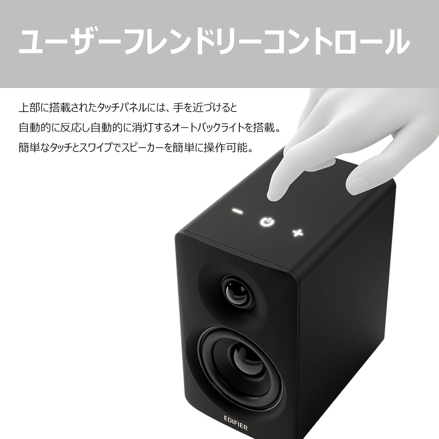 Amazon.co.jp: Edifier製 コンパクトデスクトップ2.0スピーカー M60