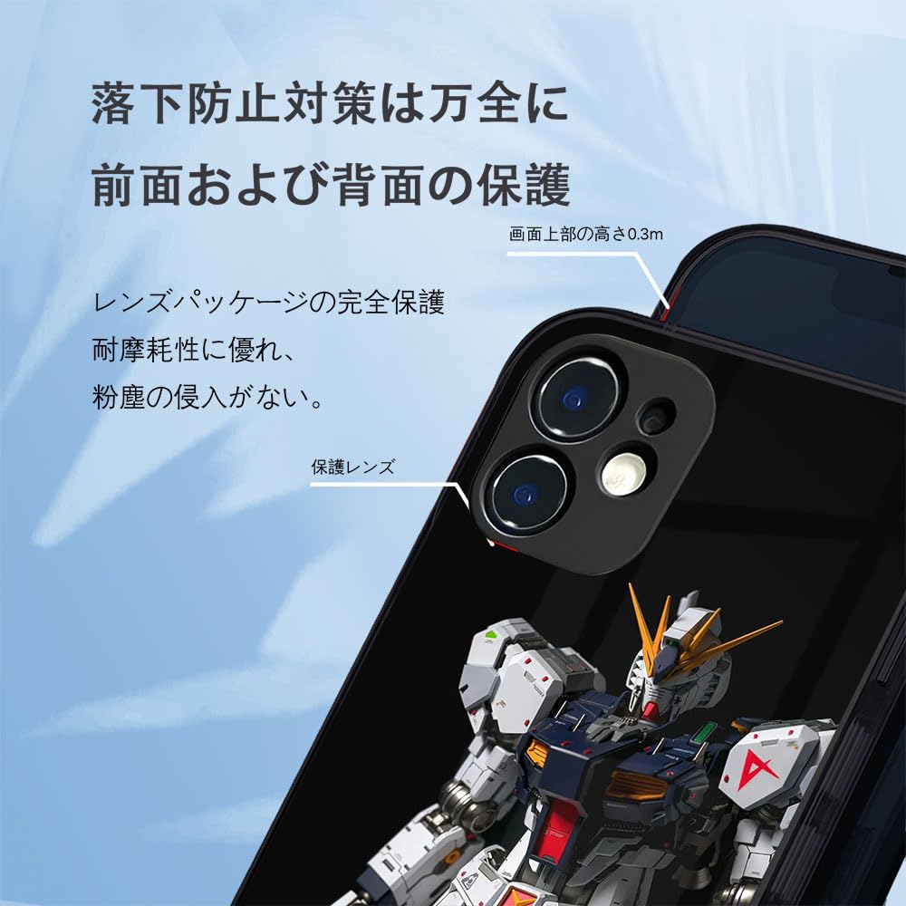 Amazon.co.jp: ガンダム スマホケース iphone 17 pro 全機種対応 携帯
