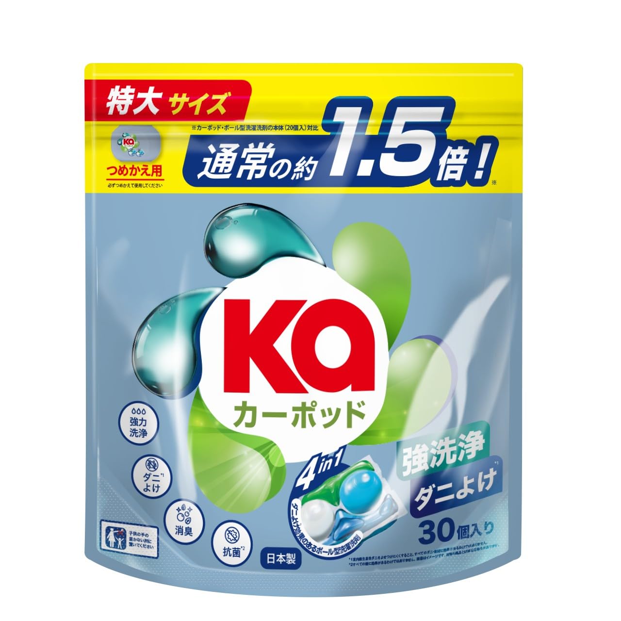 洗濯洗剤 カーポッド ダニよけ ジェルマジックボール 部屋干し 時短 便利 抗菌…