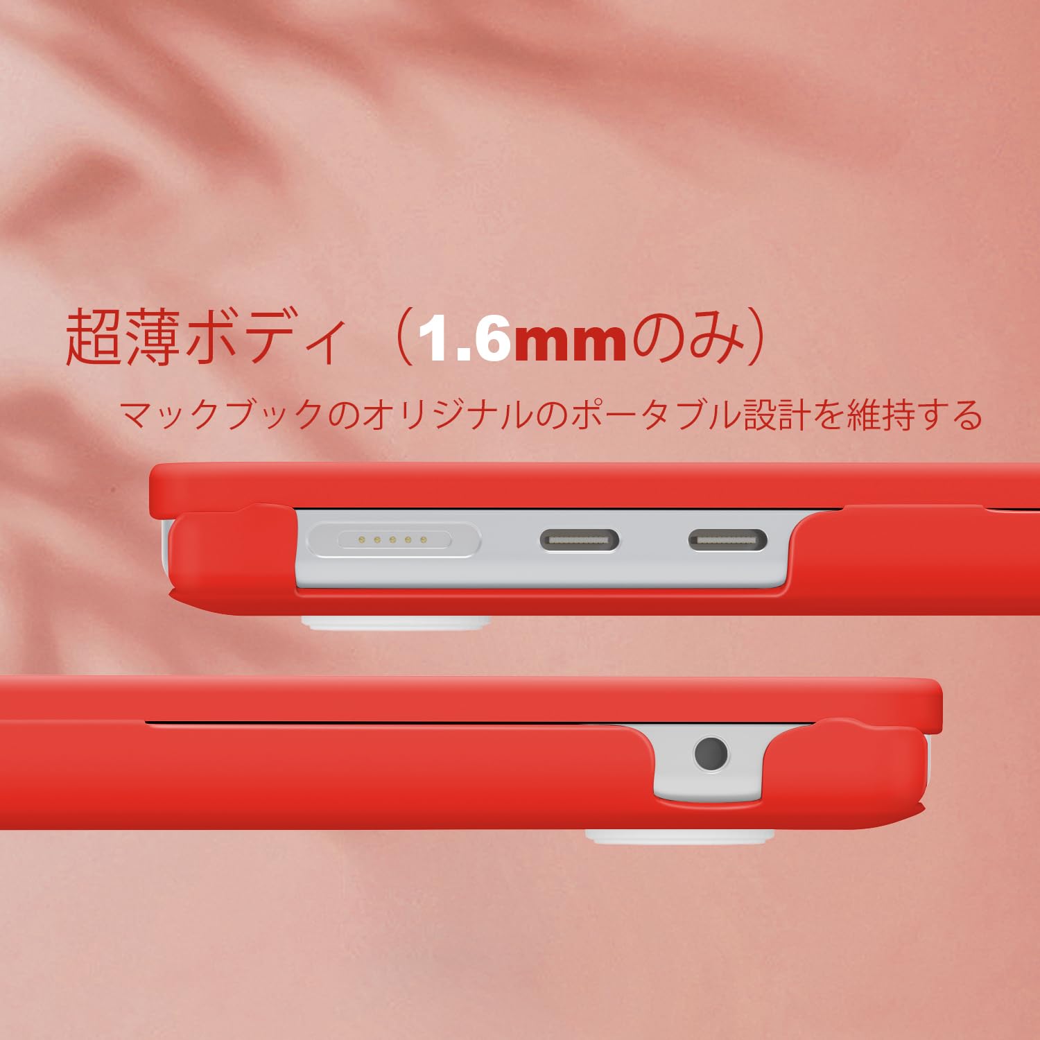 きょけさま専用　Mac book pro Amazon.co.jp: CISSOOK MacBook Pro 14 2023 2021 Case, Red