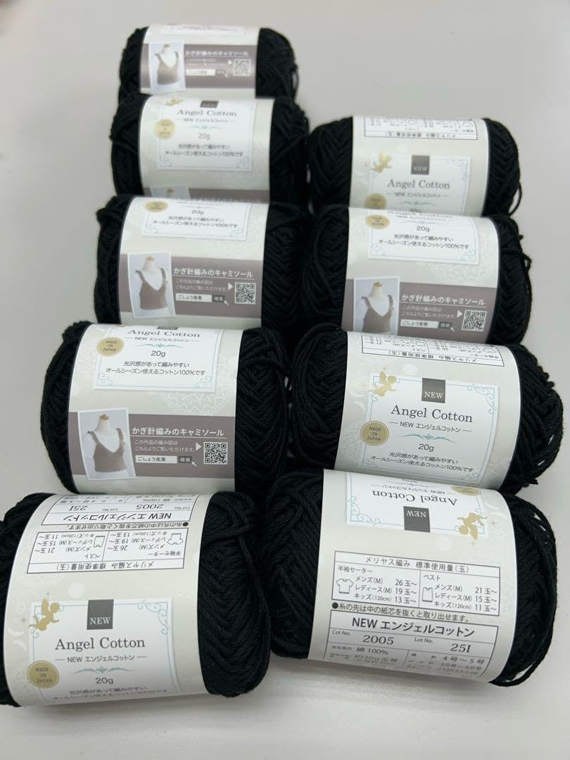 NEW エンジェルコットン 2005 黒 ブラック 9個