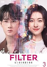 FILTER DVD-BOX3