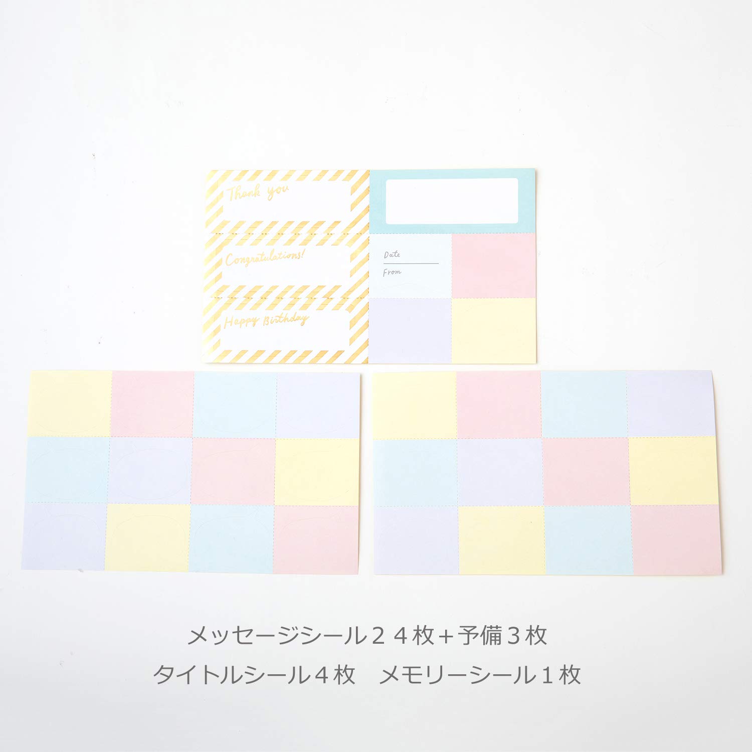 Amazon | グリーティングライフ 寄せ書き 色紙 シール付 シック スター