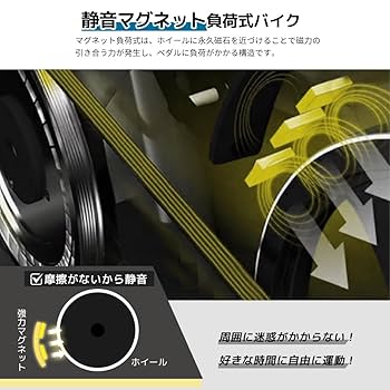 OASIS エクササイズバイク 調整可能 Amazon.co.jp: エムール フィットネスバイク 健康器具 イエロー