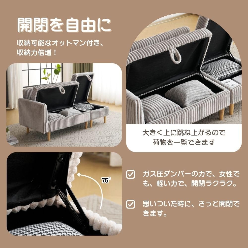 ソファカチン ソファーベッド 3P 3人掛けソファ 収納付き オードマン付き Amazon｜OSJ ソファー ソファカチン ソファーベッド 3P 3人掛けソファ