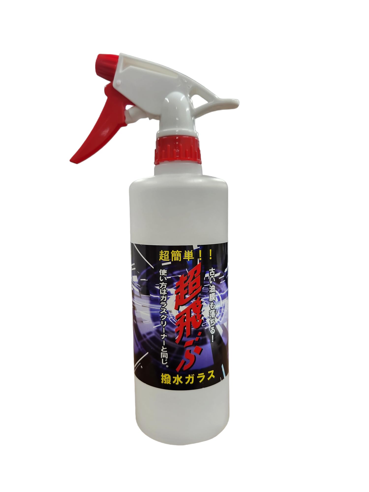 Amazon.co.jp: クリスタルプロセス 超飛ぶ 500ml : 車＆バイク